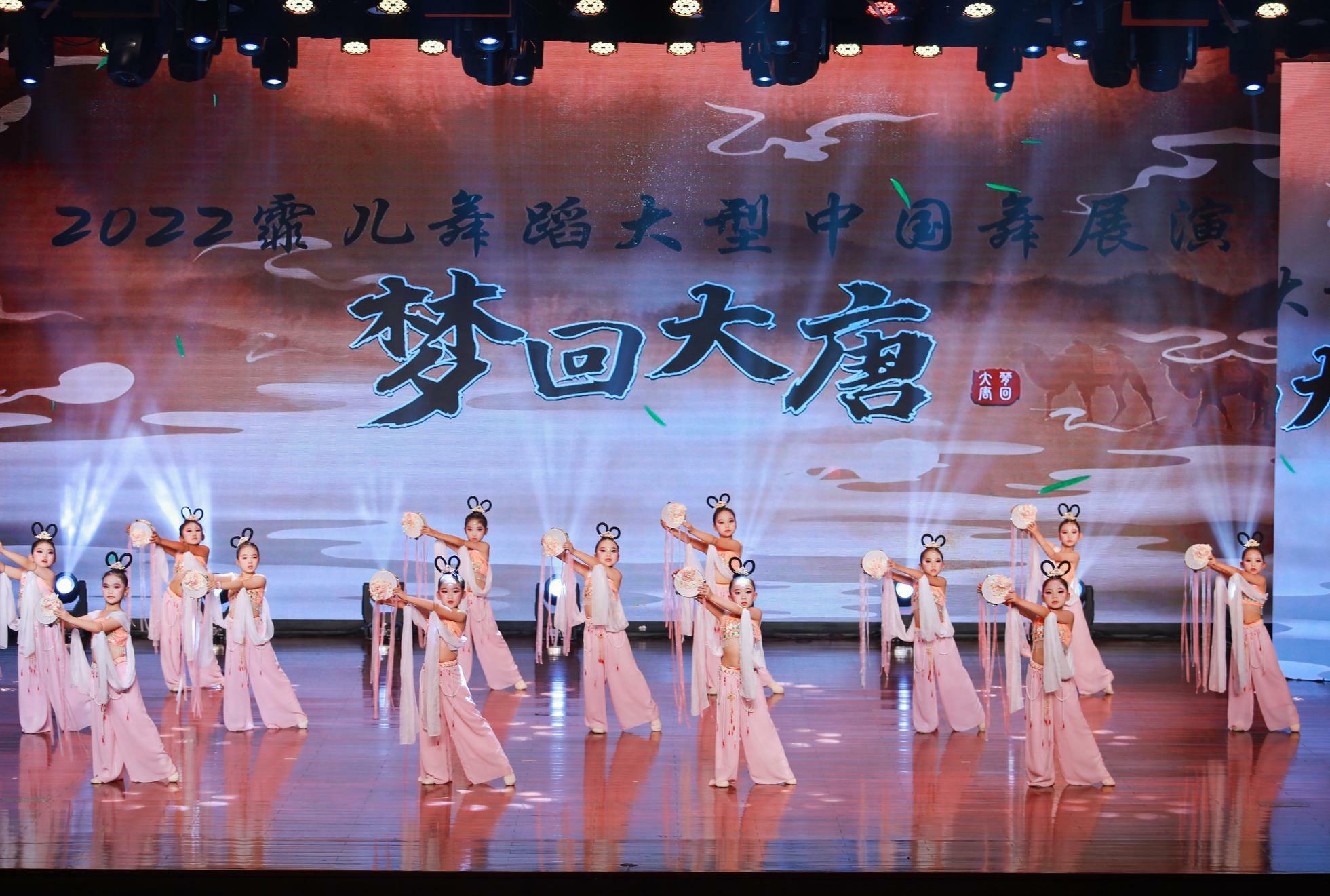 中国舞